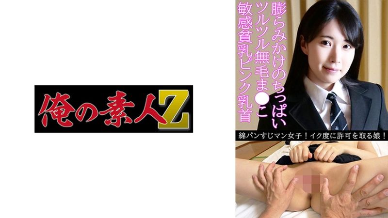 230OREV-103 光莉(19)