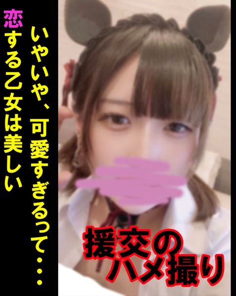 FC2-PPV-3619637 這個妹子、太可愛了。