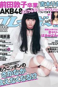 吉木梨纱(吉木りさ)人个资料微博生活照,吉木梨纱 吉木りさ Risa Yoshiki图片写真集