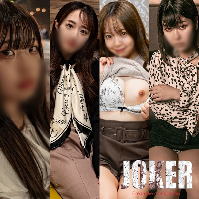 FC2-PPV-4595256 1/16之前限定980點！！【永久保存4人】陰濕玩法