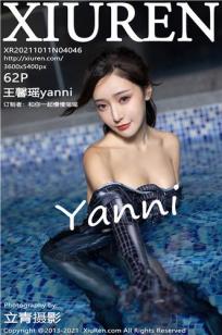 王馨瑶(Yanni)人个资料微博生活照,王馨瑶 图片写真集