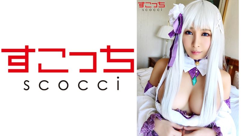 362SCOH-055 嚴選美少女角色扮演讓我的孩子懷孕!【中出 2】 逢見梨花