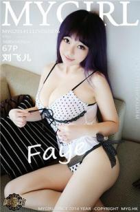 刘飞儿(Faye)人个资料微博生活照,刘飞儿 奶飞图片写真集