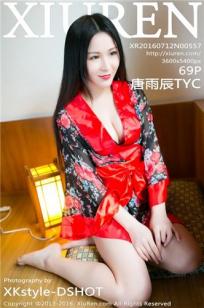 唐雨辰TYC人个资料微博生活照,唐雨辰TYC 图片写真集