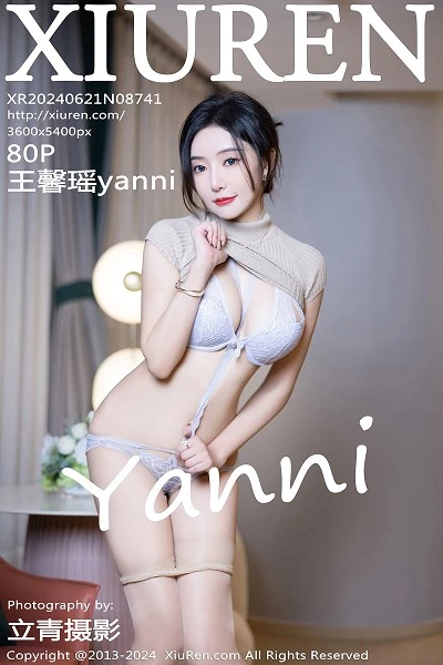 王馨瑶(Yanni)人个资料微博生活照,王馨瑶 图片写真集