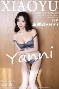 王馨瑶(Yanni)人个资料微博生活照,王馨瑶 图片写真集