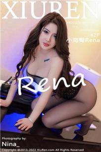 小海臀(Xiao Hai Tun)人个资料微博生活照,小海臀 图片写真集