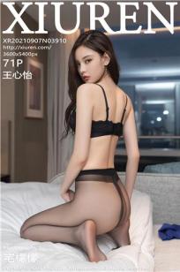 小夕juju(Xiao Xi Ju Ju)人个资料微博生活照,小夕juju 图片写真集