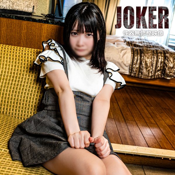 FC2-PPV-4463270 6/13前限定980pt！！【有名。寶藏】臉蛋等級的值得。18歳　萌　愛　理　奈　濃厚精液無套中出。　※無修正。無套中出＋強迫口交射精。