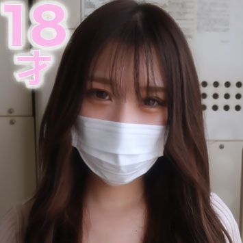 FC2-PPV-3556286 超絶美形!!18歳、3個月前!!人生初中出、白皙美形女子!!本編露臉、完全初攝影!『個人攝影』原石364人目