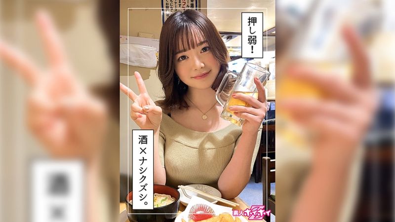 420HOI-257 環奈(20) 素人歐美．素人檔案．美少女．黑髪．漂亮．高個．電動按摩棒．顏射．自拍性愛
