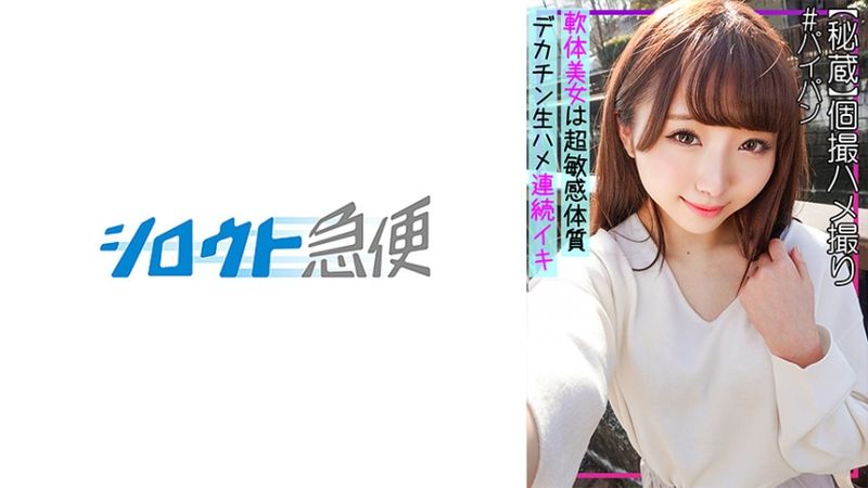 380SQB-250 舔蛋蛋