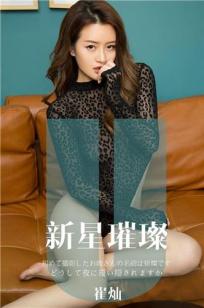 崔灿(Cui Can)人个资料微博生活照,崔灿 图片写真集