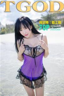 杨上萱(xoxo)人个资料微博生活照,杨上萱 图片写真集