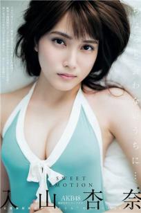 入山杏奈(Anna Iriyama)人个资料微博生活照,入山杏奈 Anna Iriyama あんにん图片写真集