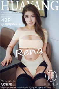 小海臀(Xiao Hai Tun)人个资料微博生活照,小海臀 图片写真集