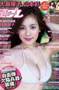 白石茉莉奈(Shiraishi Marina)人个资料微博生活照,白石茉莉奈 Shiraishi Marina图片写真集