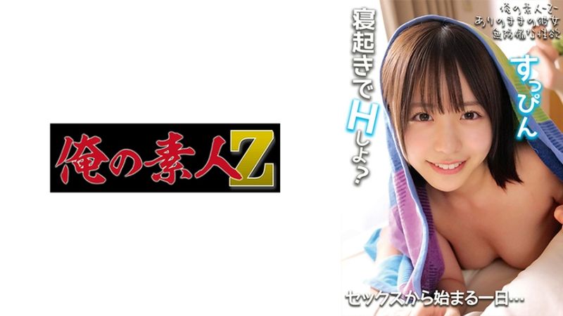 230OREMO-316 可奈多醬