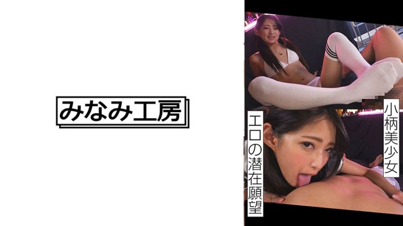 492MERC-407 小隻馬美少女想嘗試各種玩法 2