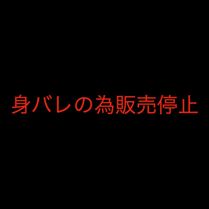 FC2-PPV-3136029 大學的美乳後輩。在公共場合被玩具攻擊超M開花。性覺醒的超淫亂妹子最後大量播種。