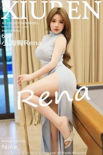 小海臀(Xiao Hai Tun)人个资料微博生活照,小海臀 图片写真集