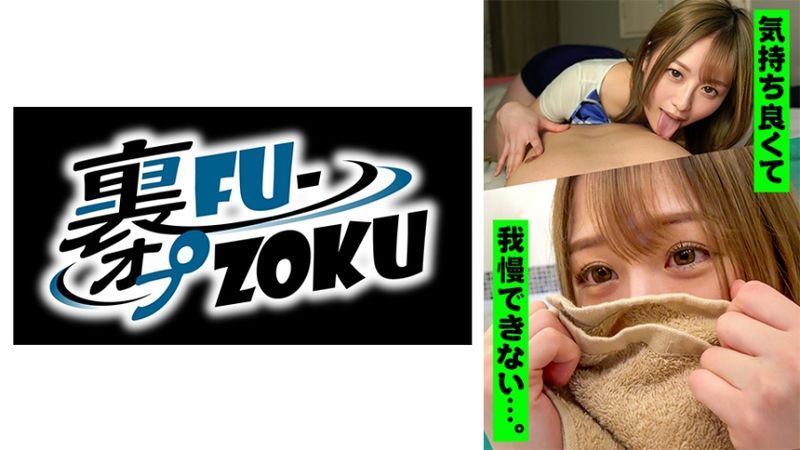 768IOG-011 外送男士按摩後來的是強硬的女孩！脫下口罩後發現是美人過頭的土下座自拍性愛