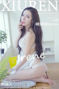 萌琪琪(Irene)人个资料微博生活照,萌琪琪 图片写真集