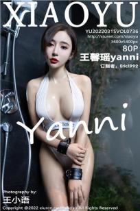 王馨瑶(Yanni)人个资料微博生活照,王馨瑶 图片写真集