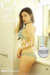 Eve雯仔(卓娅祺)人个资料微博生活照,Eve雯仔 卓娅祺 兔子NINA图片写真集