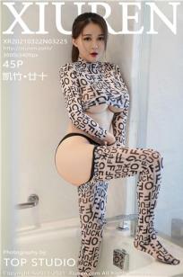 萌尤星凯竹(凯竹Vision)人个资料微博生活照,萌尤星凯竹 凯竹Vision图片写真集