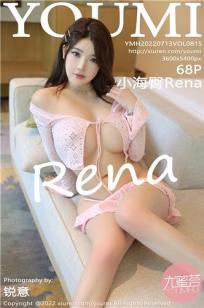小海臀(Xiao Hai Tun)人个资料微博生活照,小海臀 图片写真集