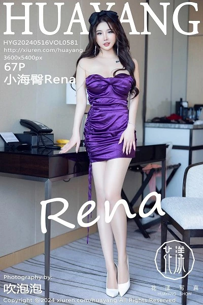 小海臀(Xiao Hai Tun)人个资料微博生活照,小海臀 图片写真集