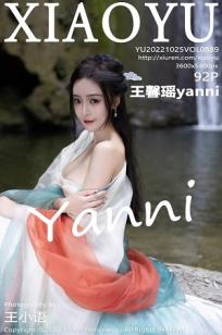 王馨瑶(Yanni)人个资料微博生活照,王馨瑶 图片写真集
