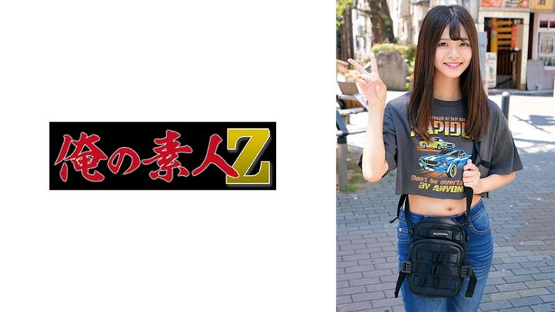 230ORECZ-020 這裡