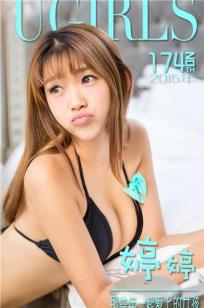 小欧(郭静)人个资料微博生活照,小欧 郭静 郭静mI图片写真集