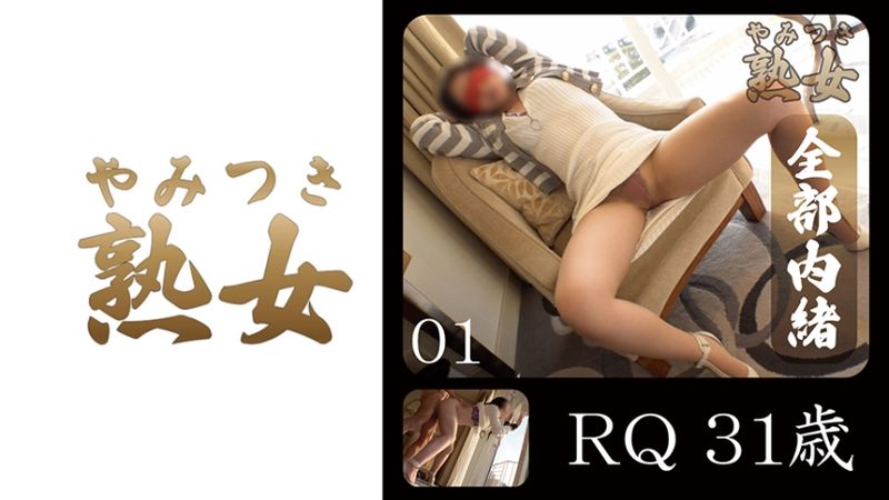 740YMTK-077 賽車皇后31歲01