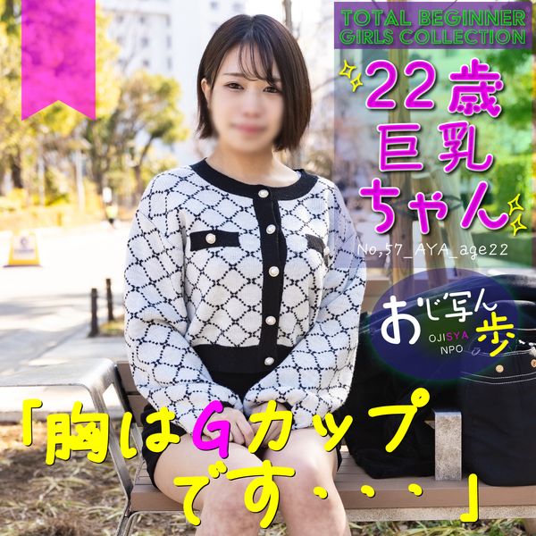 FC2-PPV-4322453 【巨乳.乳交】短髮G罩杯美女在野外搞著無套中出。