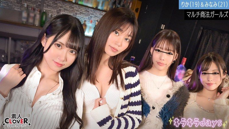 STCV-514 多層次行銷女子大學生【Rika、Minami、Mio、Mai】~Rika & Minami 編~