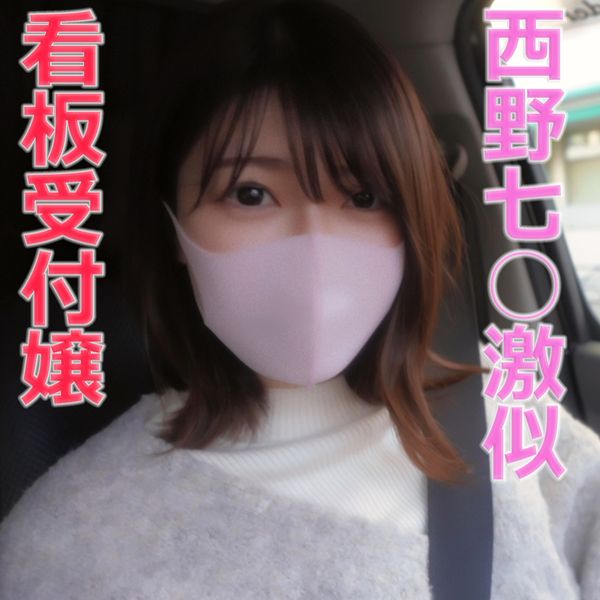 FC2-PPV-3195679 『販售後1小時被凍結,接著5小時後第二次凍結,終於解除』很危險!馬上拜託購買!明天會怎麼樣…、、哭泣…後悔…、大手手機公司看板女接待員,被屈辱和疼痛,男友的