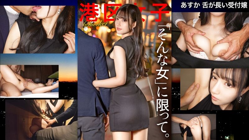 300MIUM-1213 含著肉棒的同時，舌頭在口中緊緊纏繞的口交真是太棒了。身體緊實，感度敏銳，讓人忍不住跳動，露出無法給別人看到的高潮表情。