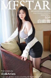 白茹雪(Bai Ru Xue)人个资料微博生活照,白茹雪 图片写真集