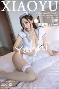 王馨瑶(Yanni)人个资料微博生活照,王馨瑶 图片写真集