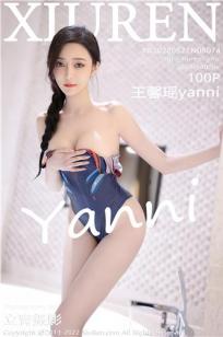 王馨瑶(Yanni)人个资料微博生活照,王馨瑶 图片写真集