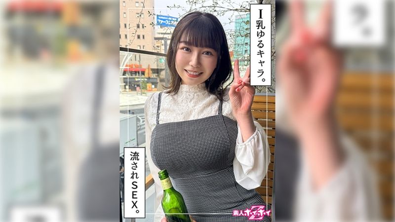 420HOI-333 沙梨香(20)素人嗨嗨Z・素人・紀錄片・自拍・美少女・巨乳・潮吹・顏射