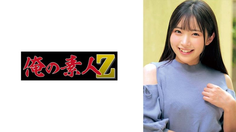 230ORECO-624 光醬