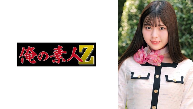 230ORECO-992 乃亞