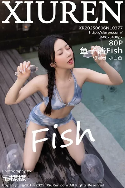 鱼子酱fish(Yu Zi Jiang Fish)人个资料微博生活照,鱼子酱fish 图片写真集
