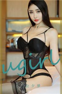 余心曼(石心琪)人个资料微博生活照,余心曼 石心琪图片写真集