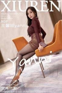 王馨瑶(Yanni)人个资料微博生活照,王馨瑶 图片写真集