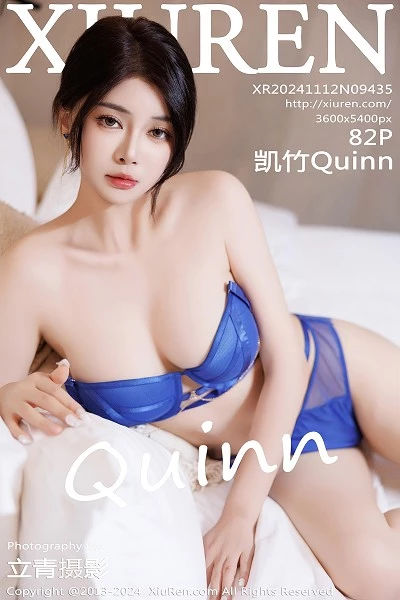 萌尤星凯竹(凯竹Vision)人个资料微博生活照,萌尤星凯竹 凯竹Vision图片写真集